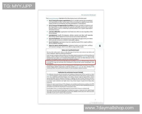 拉波尔塔直言不解哈维言论对梅西发声毫不担心因其言论属实