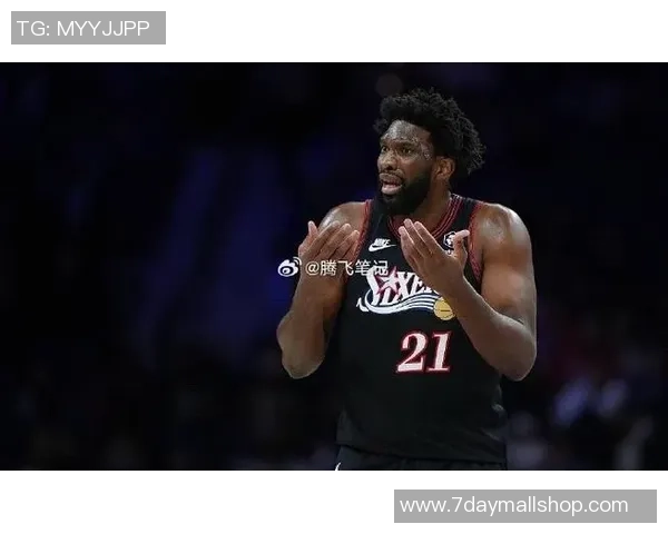 张佳玮分析尼克斯防守策略如何影响恩比德与费城三翼的对位劣势